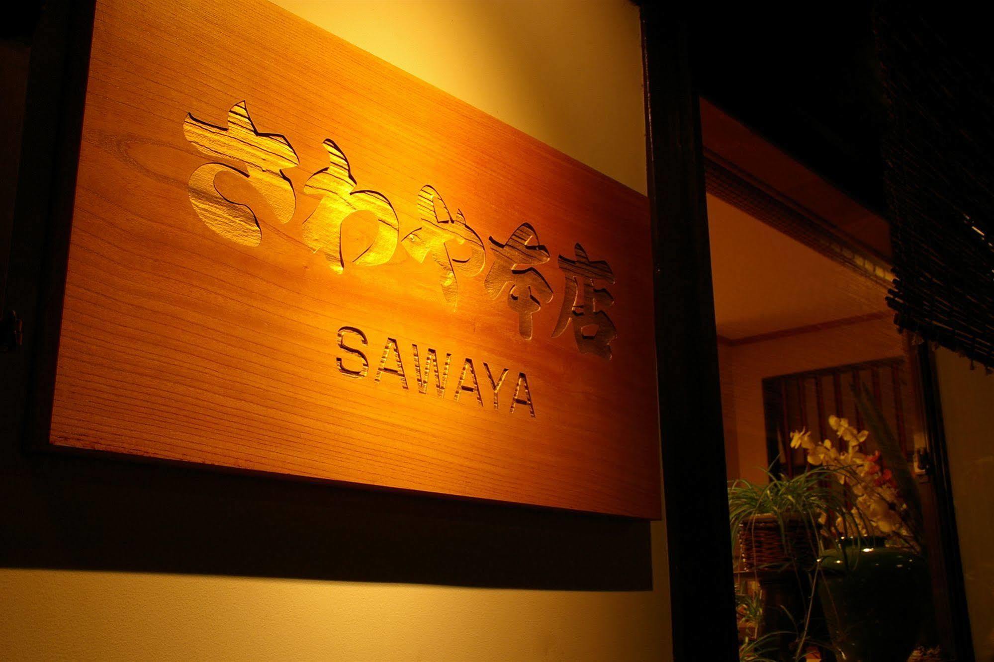 Ryokan Sawaya Honten Kyoto Exterior foto